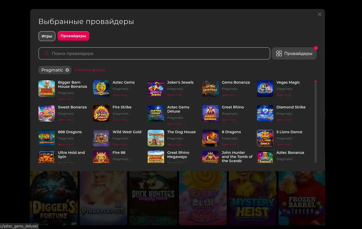 On X casino турнирная таблица и слоты