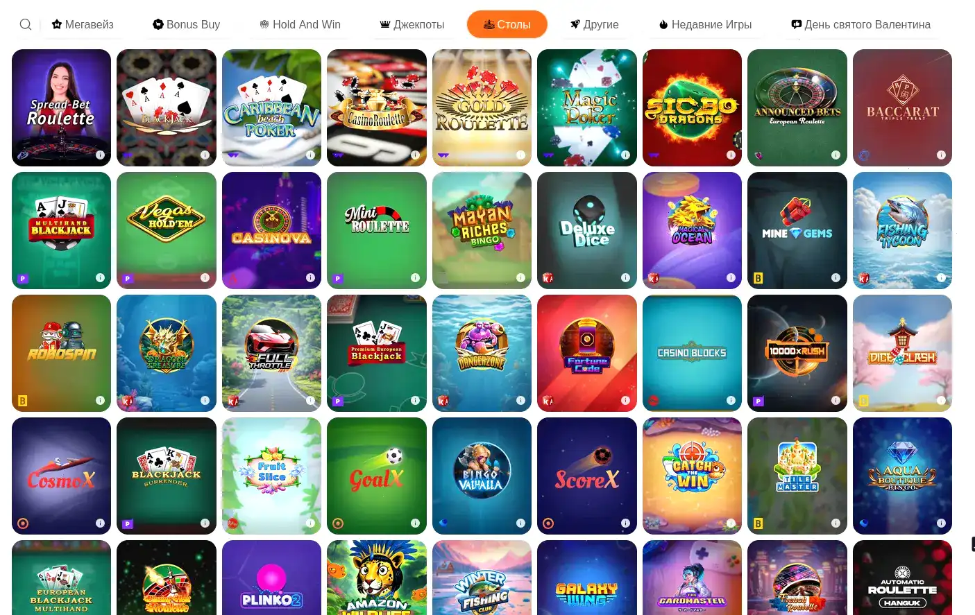 On X casino мобильная версия и бонус